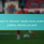 featured-image-ispania-vs.-iaponia-upsele-piese-anaktese-mpalas-apeiles-gia-gkol
