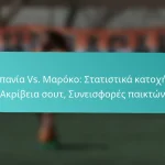 featured-image-ispania-vs.-maroko-statistika-katokhes-akribeia-sout-suneisphores-paikton