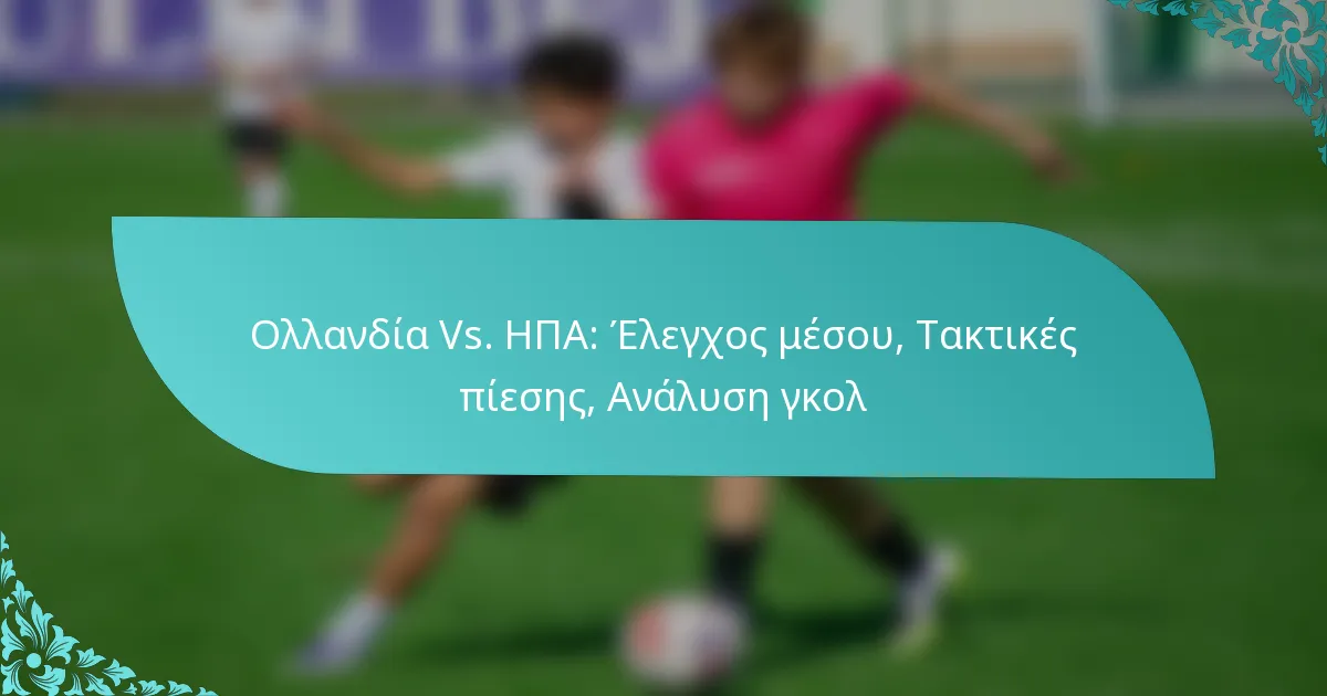 featured-image-ollandia-vs.-epa-elegkhos-mesou-taktikes-pieses-analuse-gkol